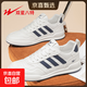 雙星小白鞋2026新款皮面防水運動(dòng)板鞋厚底防滑潮牌百搭休閑鞋 （B倉）WDSG-77217米藍 40