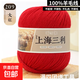 羊毛線(xiàn)100%純羊毛上海三利手工編織diy圍巾毛衣帽子粗毛線(xiàn)團正品 209大紅（一團一兩） 100%純羊毛