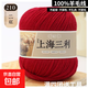 羊毛線(xiàn)100%純羊毛上海三利手工編織diy圍巾毛衣帽子粗毛線(xiàn)團正品 210二紅（一團一兩） 100%純羊毛