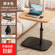沙發(fā)邊幾茶幾客廳現代簡(jiǎn)約小戶(hù)型家用陽(yáng)臺臥室角幾床邊電腦小桌子 【360旋轉桌面】原木色桌面+黑架