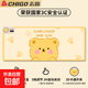 志高加熱桌墊取暖器辦公室學(xué)生加熱鼠標墊加長(cháng)加大暖桌墊安全防水桌面加熱墊可愛(ài)卡通 黃色小熊 【大號80*33-5檔數顯定時(shí)款】