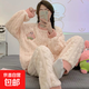 秋冬季加絨加厚長(cháng)袖珊瑚絨睡衣女士法蘭絨家居服女學(xué)生可外穿套裝 TX-802派大星 2XL