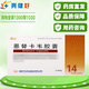 [和定] 恩替卡韋膠囊 0.5mg*14粒/盒 12盒裝