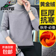 秋冬季德絨長(cháng)袖t恤男士秋衣純色半高領(lǐng)加絨加厚上衣服保暖打底衫 【工廠(chǎng)直銷(xiāo)清倉撿漏】加絨淺灰色 XL 建議體重115-125斤可穿