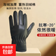 騎行手套冬季保暖加絨加厚戶(hù)外開(kāi)車(chē)防寒防風(fēng)觸屏防凍羽絨棉手套 加絨加厚羽絨棉觸屏皮手套 1雙