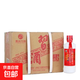 習酒 半斤習 醬香型白酒 純糧釀造 口糧酒 小酒版 53度 250mL 12瓶 2019年整箱