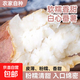 【新薯上市】爆皮王牛奶白心板栗紅薯番薯地瓜整箱蔬菜批發(fā) 粉糯白心番薯（中大果3-8兩） 9斤含箱