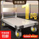 【全網(wǎng)爆款】鋼板小推車(chē)拉貨手推車(chē)搬運平板車(chē)便攜拖車(chē)折疊手拉車(chē) 鋼板125*75特大【6寸尼龍輪】