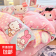 三麗鷗牛奶絨床上四件套冬季珊瑚絨被套宿舍可愛(ài)雙面絨三件套兒童 牛奶絨-KT美樂(lè )蒂【柔軟貼膚】 【床單款】1.8四件套-被套200x230