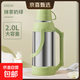 熱水瓶家用大容量暖壺學(xué)生宿舍開(kāi)水瓶茶瓶不銹鋼暖瓶熱水壺保溫瓶 抹茶奶綠 2L