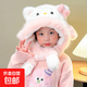 兒童耳朵會(huì )動(dòng)可愛(ài)kt貓毛絨帽子圍巾一體加厚保暖防寒騎車(chē)護耳帽女 粉色kt3-12歲 無(wú)規格