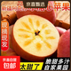 正宗新疆阿克蘇冰糖心蘋(píng)果整箱紅富士一級生鮮當季新鮮10斤脆甜 帶箱8斤裝凈重7.5斤（單果80-85mm）