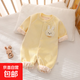 嬰兒連體保暖秋冬雙面絨男女寶寶哈衣爬服新生兒衣服安陽(yáng)嬰兒服春 黃色卡通兔子雙面絨連體 90cm (均 碼) （21-25斤內合適）