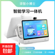 譯智小博士AI智能學(xué)習機超大屏幕同步課堂九門(mén)功課同步學(xué)智能AI拍照精準學(xué) K200立式大屏學(xué)習機15.6寸