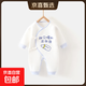 【貝樂(lè )咿春季爬服】嬰兒保暖衣純棉秋冬季新生兒夾棉謹防倒春寒 小奶瓶#5873 59cm