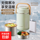 愛(ài)麗金24小時(shí)超長(cháng)保溫桶真空燜燒提鍋飯桶學(xué)生上班304不銹鋼飯盒 淺綠色 【內碗304鋼】插電加熱+保溫兩用版 兩層 2.8L