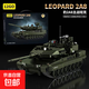 圣誕禮物積木模型E型近戰防空車(chē)拼裝玩具山貓KF-41步兵戰車(chē)豹2A8 豹2A8主戰坦克【2306片禮盒】