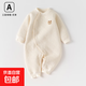 新品爆款嬰兒秋冬夾棉連體衣寶寶大碼絲棉爬爬服三層夾絲無(wú)骨哈衣 奶白絲棉連體衣 單穿20度左右 73cm 13-16斤寶寶 碼數足不要拿大