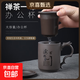 紫砂杯帶蓋過(guò)濾內膽泡茶杯辦公帶把男士陶瓷家用喝水大容量主人杯 紫砂辦公杯-海納百川