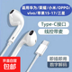 全兼容Type-C口數字解碼芯片有線(xiàn)耳機適用華為/榮耀/OPPO/VIVO/小米/三星/蘋(píng)果15-17帶麥重低音 Type-c數字芯片有線(xiàn)耳機 1.2米
