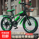 兒童自行車(chē)6-10-15歲中大童男女孩腳踏車(chē)學(xué)生單速變速山地車(chē) 【變速】黑綠色+騎行大禮包 20寸【適合身高130-145cm】