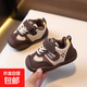 兒童學(xué)步鞋2025秋季新款男童防滑機能鞋女童學(xué)前鞋中小童寶寶童鞋 棕色 23 內長(cháng)14.5cm