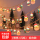 25年新款跨境LED圣誕老人雪人圣誕樹(shù)燈串櫥窗裝飾燈節日彩燈閃燈 混搭圖案 3米20燈帶閃 自備3節5號電池
