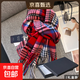 美拉德100%wool澳洲純羊毛格子圍巾冬季百搭保暖圍脖禮盒裝 18#大紅寶藍格 180*30cm