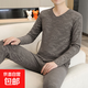 男士面德絨V領(lǐng)貼身保暖內衣冬季發(fā)熱磨毛秋衣秋褲套裝男新款套裝 灰色【套裝】 A672 XL 建議110-130斤