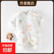 【貝樂(lè )咿加棉哈衣】 純棉嬰兒連爬服秋冬 動(dòng)物樂(lè )園【5074】 73cm