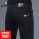 富鋌高端黑色牛仔褲男士2025秋季新款修身小腳直筒彈力休閑長(cháng)褲男 1001黑色 31 腰圍二尺四