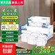 【店鋪補貼20%】適配碧然德濾芯凈水壺家用凈水壺濾芯過(guò)濾壺凈水器大容量通用三代濾芯自來(lái)水過(guò)濾 12支專(zhuān)家版濾芯