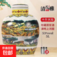 景德鎮陶瓷清明上河圖山西杏花村特產(chǎn)原漿白酒 收藏送禮 53度 5L 1壇