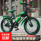 兒童自行車(chē)6-10-15歲中大童男女孩腳踏車(chē)學(xué)生單速變速山地車(chē) 【單速】黑綠色+騎行大禮包 24寸【適合身高145-165cm】