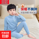 半高領(lǐng)寶寶保暖衣套裝男女大童秋衣秋褲兒童秋冬內衣打底德絨加厚 藍色套裝 【德絨恒溫保暖】 130