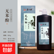 香味墨汁書(shū)法專(zhuān)用艾草香墨水不臭國畫(huà)墨液小楷瘦金體書(shū)畫(huà)初學(xué)者入門(mén)毛筆字大瓶精制油煙北太松煙濃 云中燕無(wú)笨酚墨汁【500g】