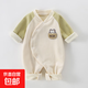 嬰兒連體衣秋冬季加絨加厚保暖外出衣服新生兒睡衣寶寶秋冬裝哈衣 豆綠色 小熊單件裝＆加絨 無(wú)骨 66cm 身高64cm內，體重14斤內
