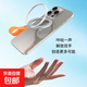 雙環(huán)磁吸手機支架指環(huán)扣MagSafe適用蘋(píng)果17pomax/16/15磁性帶硅膠掛繩360°角度調節轉軸 【閃耀銀-橙繩-送引磁片】七代引磁支架 1個(gè)裝