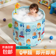 泡澡桶寶寶洗澡桶家用泡澡折疊桶便攜式兒童洗澡盆浴桶游泳桶浴盆 動(dòng)物王國【保溫】55*40cm（建議0~8歲）