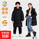 史努比（SNOOPY）品牌黑金極寒系列白鴨絨羽中長(cháng)款絨服兒童秋冬新款中大童過(guò)膝外套 鈦金黑 160 國標90%絨子含量211g