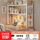 桌面置物架創(chuàng  )意洞洞板書(shū)架電腦桌雙層收納架立式多層收納書(shū)桌架子 115CM-白色雙層丨全套DIY收納配件【防掉護欄設計】