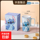 迪士尼可愛(ài)喝水高顏值馬克杯卡通辦公室家用陶瓷杯子咖啡情侶水杯 史迪仔-樂(lè )迪直身杯（無(wú)禮盒）