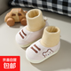 【寶寶學(xué)步鞋】寶寶春季學(xué)步鞋舒適柔軟 冬款彩棉-側邊卡其小熊 加厚保暖 16碼-內長(cháng)13cm 適合9-13個(gè)月