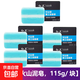 紅衛火山泥男士潔面皂清潔洗臉香皂羊脂皂深層清潔保濕洗澡115g 5盒【囤貨裝】