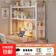 桌面置物架創(chuàng  )意洞洞板書(shū)架電腦桌雙層收納架立式多層收納書(shū)桌架子 95CM-白色雙層丨全套DIY收納配件【防掉護欄設計】