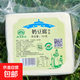 內蒙古特產(chǎn)奶酪奶疙瘩奶豆腐純手工制作兒童孕婦零食即食健康食品 原味