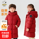 史努比（SNOOPY）品牌黑金極寒系列白鴨絨羽中長(cháng)款絨服兒童秋冬新款中大童過(guò)膝外套 安哥拉紅 120 國標90%絨子含量141g
