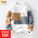 仿貂絨毛衣男冬季加厚圓領(lǐng)修身保暖針織衫青少年毛衣打底衫學(xué)生 白色 2XL