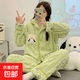 月子服秋冬季睡衣珊瑚絨保暖哺乳孕婦產(chǎn)后法蘭絨套裝懷孕期待產(chǎn)衣 綠色大耳狗 25001 L孕前（90-120斤）
