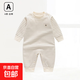 嬰兒春秋新品爆款100棉無(wú)骨套頭連體大碼寶寶純棉爬爬服家居睡衣 淺條紋 肩扣套頭連體衣 80cm 18-22斤寶寶